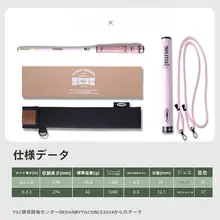 携帯型変則可動渓流釣り竿【白鹅绒付き・アウトドア用】