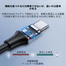 usb3.0 Type-C 変換データケーブル 外付けハードディスクケース 対応 アップル15 サムスン スイッチ ファーウェイ シャオミ iPhone モバイル 快充 タブレット 高速伝送 充電ケーブル