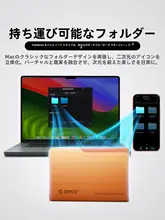 Orico ポータブルSSD 外付け 高速転送 Type-C スマホ/PC対応 データ保存 バックアップ コンパクト 「ORICO」