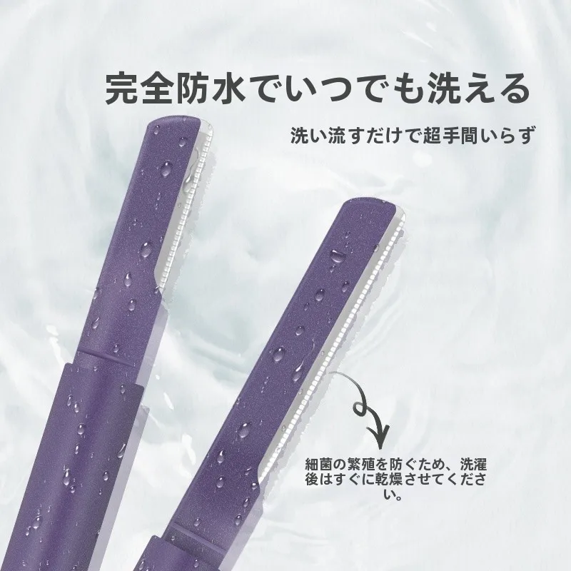 両頭デ  ザインの眉毛カッター：安全設計で家庭での眉ケアを簡便に