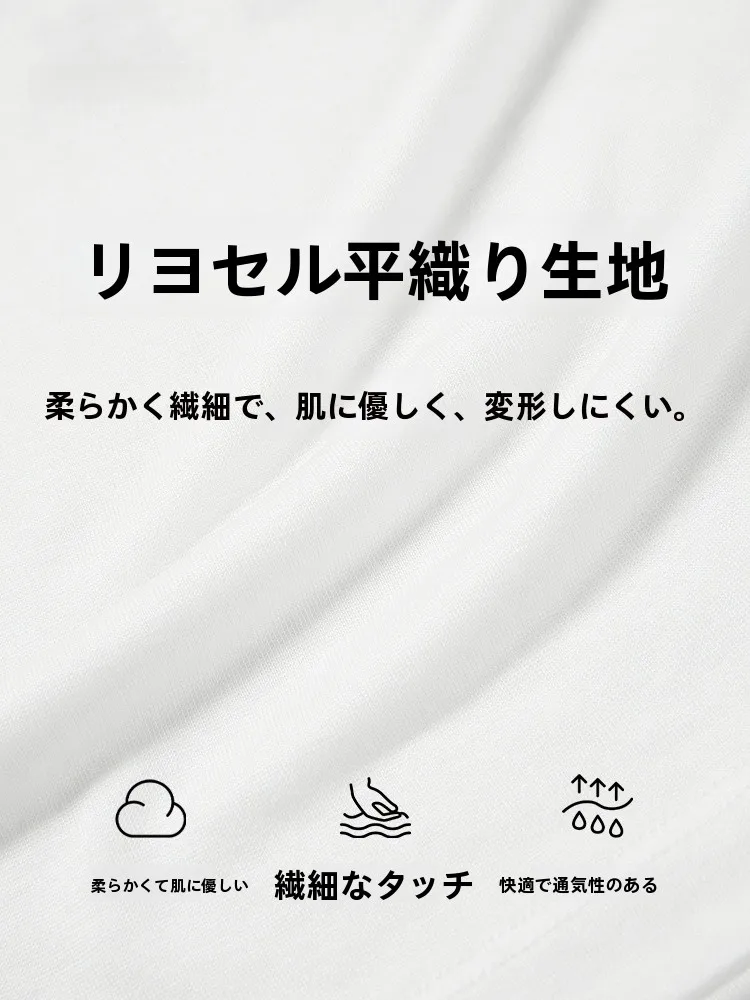 tシャツに日焼け止めを塗るなんて、黄ばみは避けられないの？本当の解決法とは？