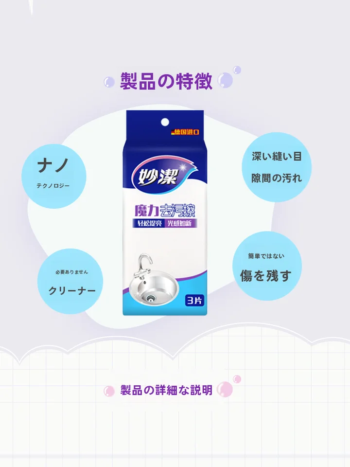 スポンジクリーナー 清掃用 ふきん 材質/クロス 日本製 耐久性