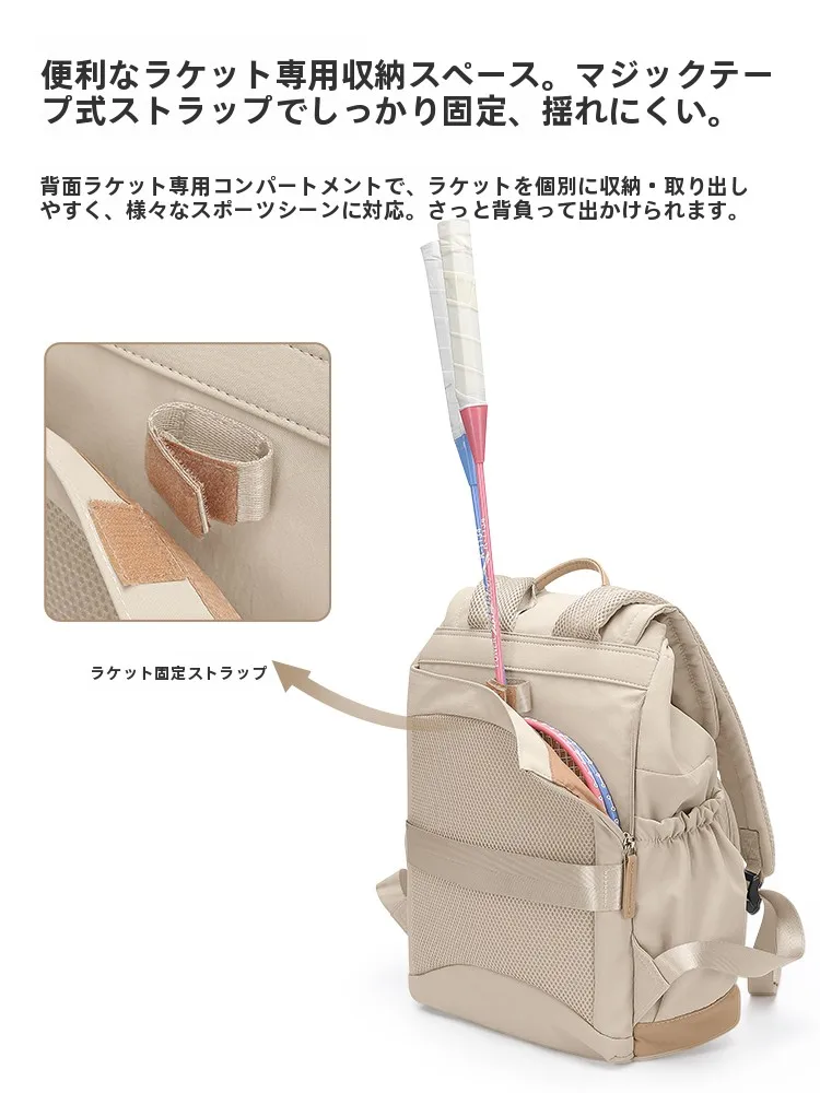 パソコンが入るリュック おしゃれ レディースで肩が凝らない方法は？