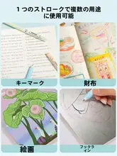 速乾性と滑らかな書き心地！カラフルな中性ペン【学生用・ノートや手帳用・滑り止め付き】（セットアップ対応）