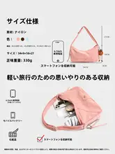 ピンクナイロン製 レディース肩掛けバッグ【春秋用・ラフスタイル・ハンドバッグ】