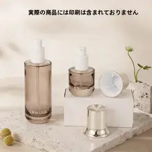 高級化粧品用ガラス容器【乳液・エッセンス・化粧水用・透明グレー・金色キャップ】