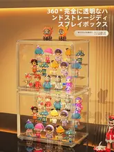 透明アクリル製のフィギュア展示ラック【ブラインドボックス収納・おもちゃや人形用】