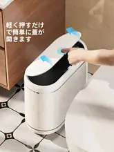 モバイル式 蓋付きゴミ箱【狭い隙間用・防臭・大容量・浴室・トイレ用】