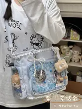 透明な二次元デザインのショルダーバッグ【可愛い・通勤・トートバッグ】