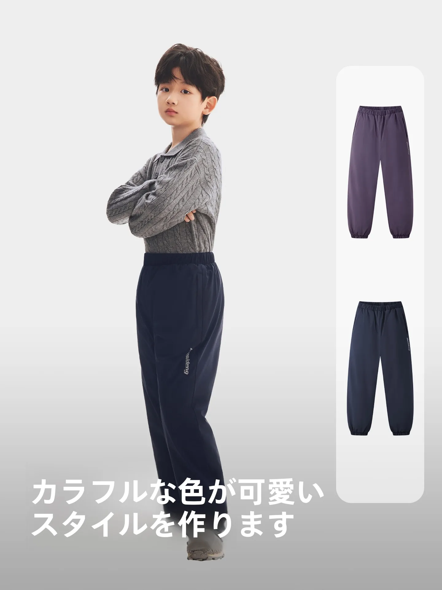 キャンプで子供が寒さに弱いとき、どうやって保温を守るの？