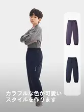 子供用 羽絨パンツ【防風・保温・アウトドア用・ロングパンツ】（セットアップ対応）