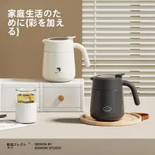 保温茶ポット【ステンレス製・茶水分離・大容量】
