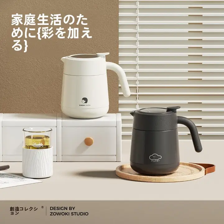 保温茶ポット【ステンレス製・茶水分離・大容量】