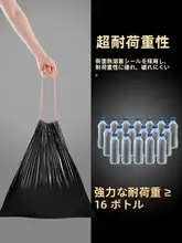 特厚手引き紐付きゴミ袋【キッチン用・大サイズ・ブラック・学生用】