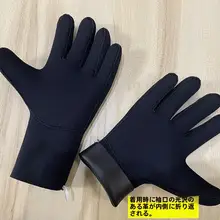 冬用ドライスーツ【半ドライ潜水帽・潜水手袋・フード付き】（セットアップ対応）