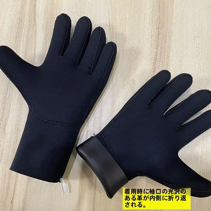 冬用ドライスーツ【半ドライ潜水帽・潜水手袋・フード付き】（セットアップ対応）