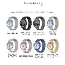 ミラノストラップ【降落傘式・磁気留め・男女兼用・Samsung Galaxy Watchシリーズ対応】