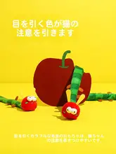 ZEZE 猫用おもちゃ 猫じゃらし モコモコ 丈夫 噛み耐久性 一人遊び 退屈解消 発散 「zeze」