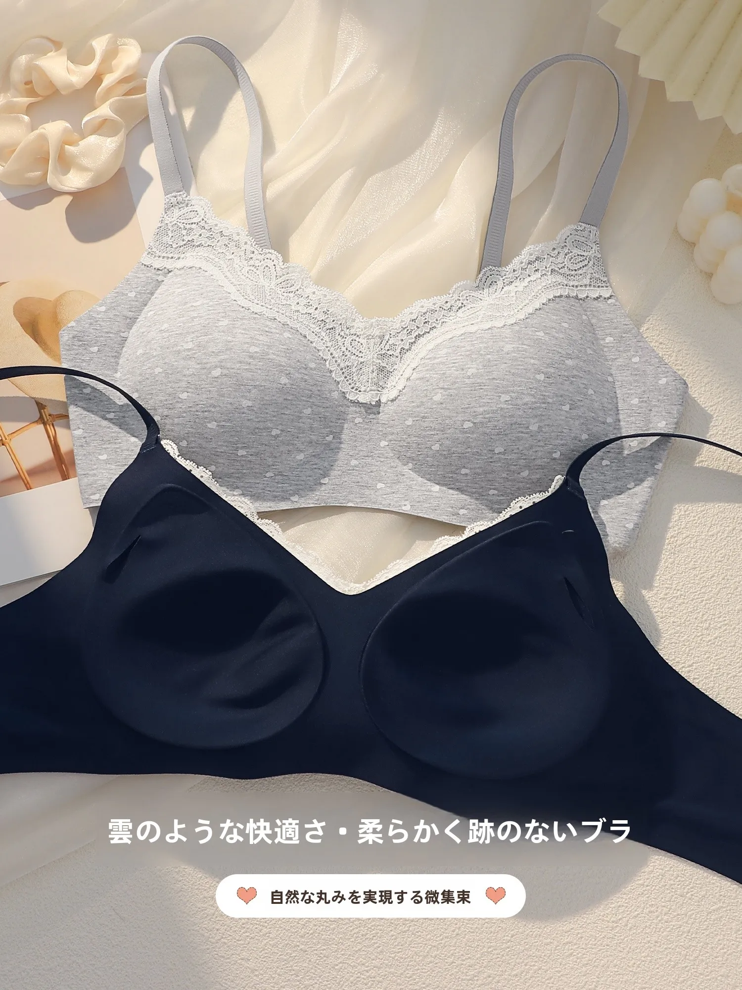 レース花柄ブラジャーは薄手で副乳ケアに適したノンワイヤー下着か？