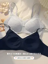 レース花柄ブラジャー【薄手・小胸向け・ノンワイヤー・副乳ケア】