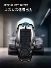 キーケース 専用 ジリ 帝豪 第4世代 星瑞 幾何 e ホタル ボーユエ 2024 星越 L 遠景 缤瑞 バックル