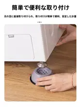 洗濯機用 脚ゴムマット【防滑・防震・静音・汎用タイプ】