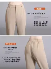 ゴルフ レディース 夏用 薄手ハイウエストパンツ【微フレア・快適な速乾性・スポーツスタイル】