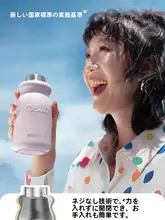 高級感あふれるポータブル陶器製保温カップ【コンパクト・女性への贈り物に最適】