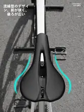 West Biking 山地・ロードバイク用短鼻サドル【中空デザイン・快適性】