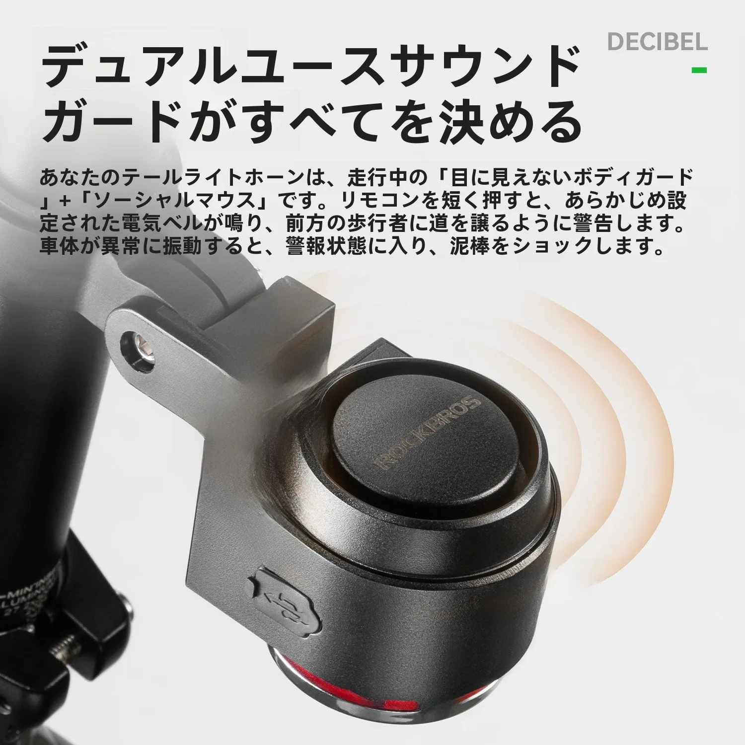 GPS付き防犯ブザーと自転車用ウインカー、どちらを選ぶべき？リアルな使い勝手を解説