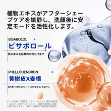 洗顔フォーム アミノ酸系 メンズ ムース 皮脂ケア さっぱり 敏感肌 夏
