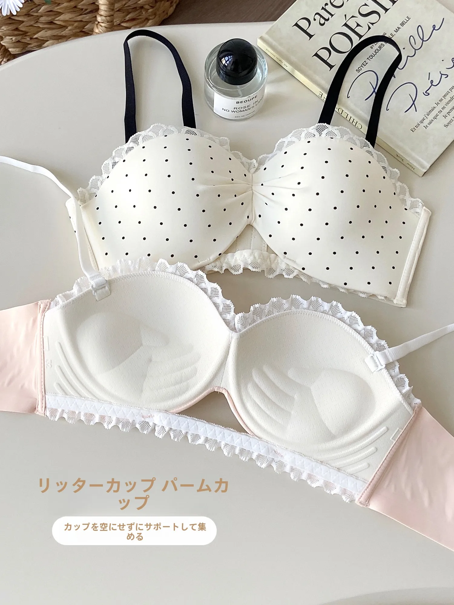 小胸の女性にぴったり？シームレスブラの選び方と、本当に使えるリアルな使い方とは？