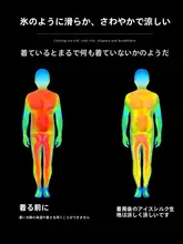 メンズ夏用スポーツセット【アイスシルク・ゆったりランニング・速乾・短袖Tシャツ・サッカーパンツ】