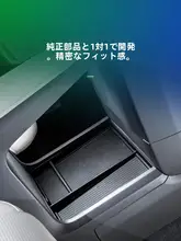 極氪009用中控下収納ボックス【車載用品・改良パーツ】