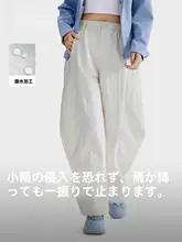 防水加工のウエストバンド付ジャガードパンツ【男女兼用・細身シルエット・カジュアルスタイル】（セットアップ対応）