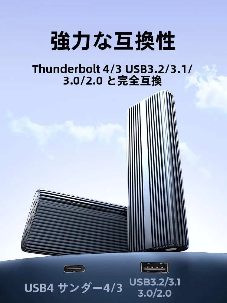 MSATAやSATA変換に悩むなら、M.2 SSDケースで解決できる？