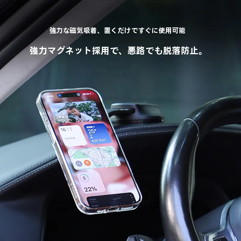 吸盤式車載スマホホルダーc23：安定した取り付けと横・縦画面対応の実用性