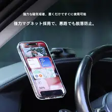吸盤式車載スマホホルダー【新型・安定した取り付け】