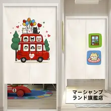 子供用 おしゃれなカーテン【キッチン・寝室・トイレ用・マジックテープ式・ハーフカーテン】
