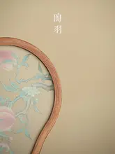 九桃デザイン ガラス製 干泡トレイ【中華スタイル・小型茶点用・収納トレー】