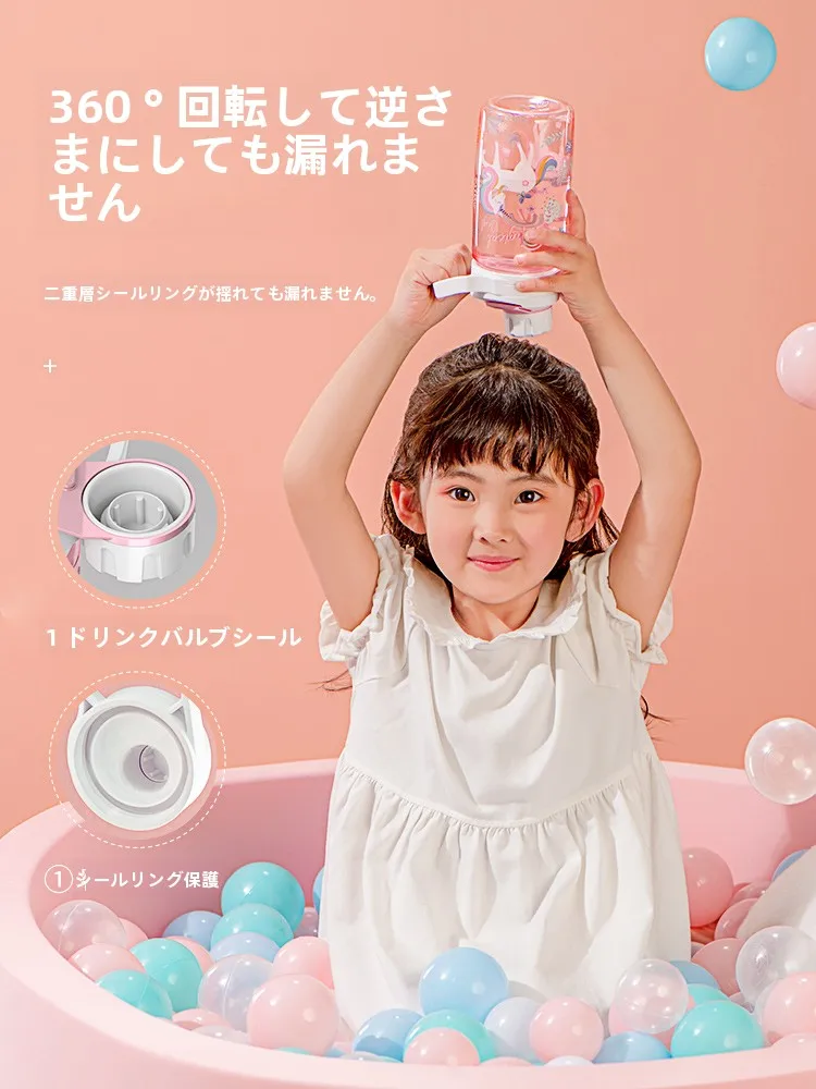 「直飲み水筒 おしゃれ」を選ぶべき理由は？子どもから大人まで使える、心を癒すデザインの秘密