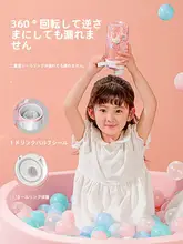 子供用直飲み水筒【夏用・ストロー付き・小学生用・男女兼用】