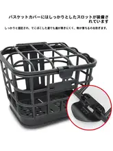 電動自転車用 リアバスケット【収納ボックス・ヘルメットや荷物収納用】