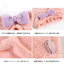 極上の柔らかさのヘアタオル【吸水・速乾・可愛いデザイン・ロングヘア用】