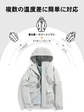 女性用アウトドア登山用ジャケット【防風・防水・三合一】
