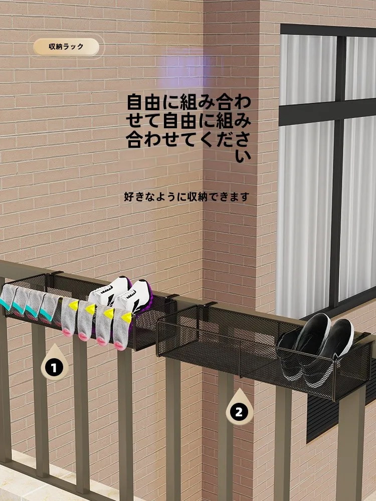 多用途網籠物干しバスケット：ベランダ掃除道具の収納と洗濯物干しの最適化