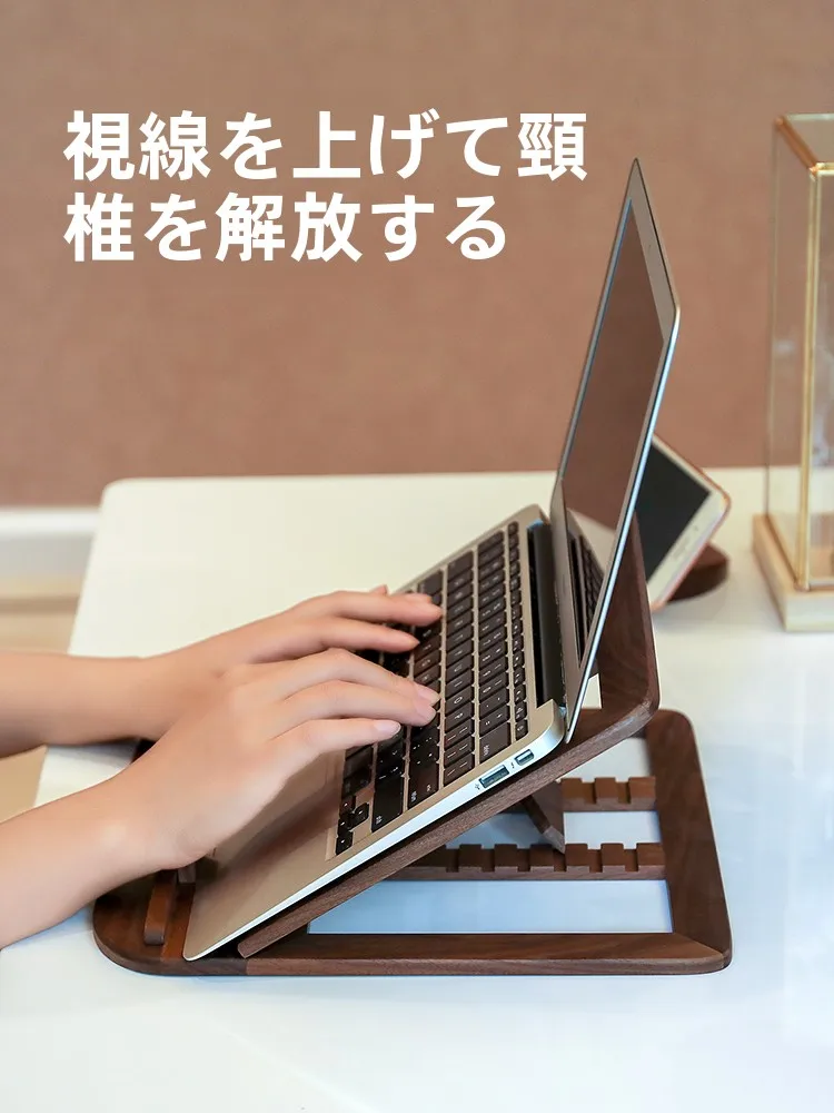 木製折りたたみ式ノートパソコンスタンドMD-02：デスクワーク快適化に最適なポータブルスタンドとは