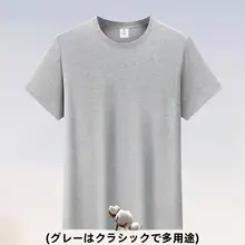 グレーのメンズTシャツ【夏用・薄手・綿素材・ラウンドネック・半袖・大きいサイズ】