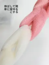 背中洗い用ロングボディタオル【大人用・泡立ち効果・強力マッサージ】