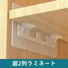 穴あけ不要の衣類収納用棚受け